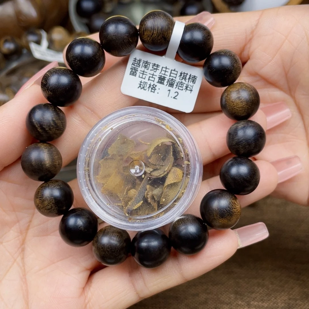 沉香碎屑沉香梅***?➕沉香佛珠越南芽庄白奇楠雷击瘤疤料