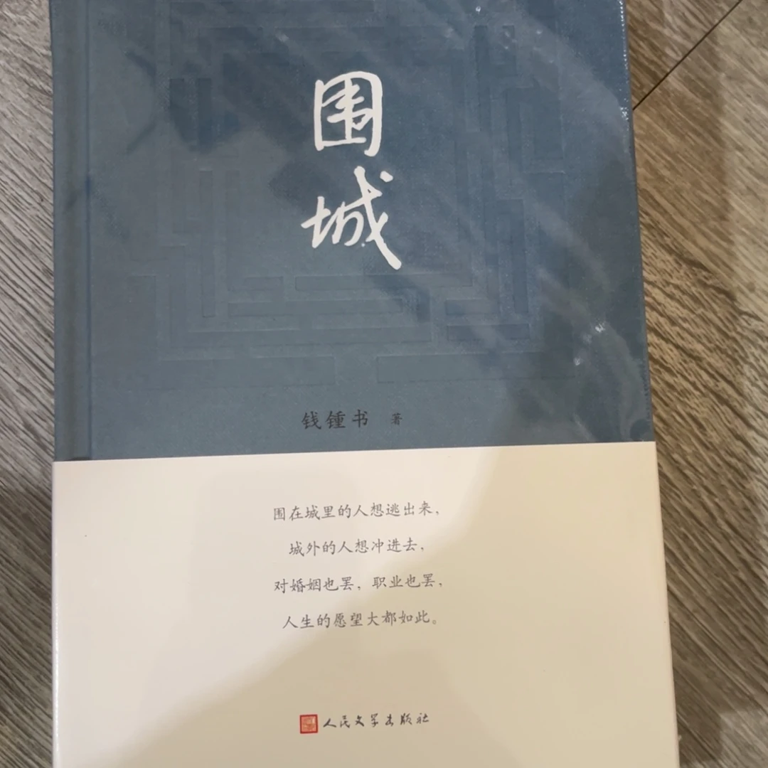 围城围伐木机器材有限公司