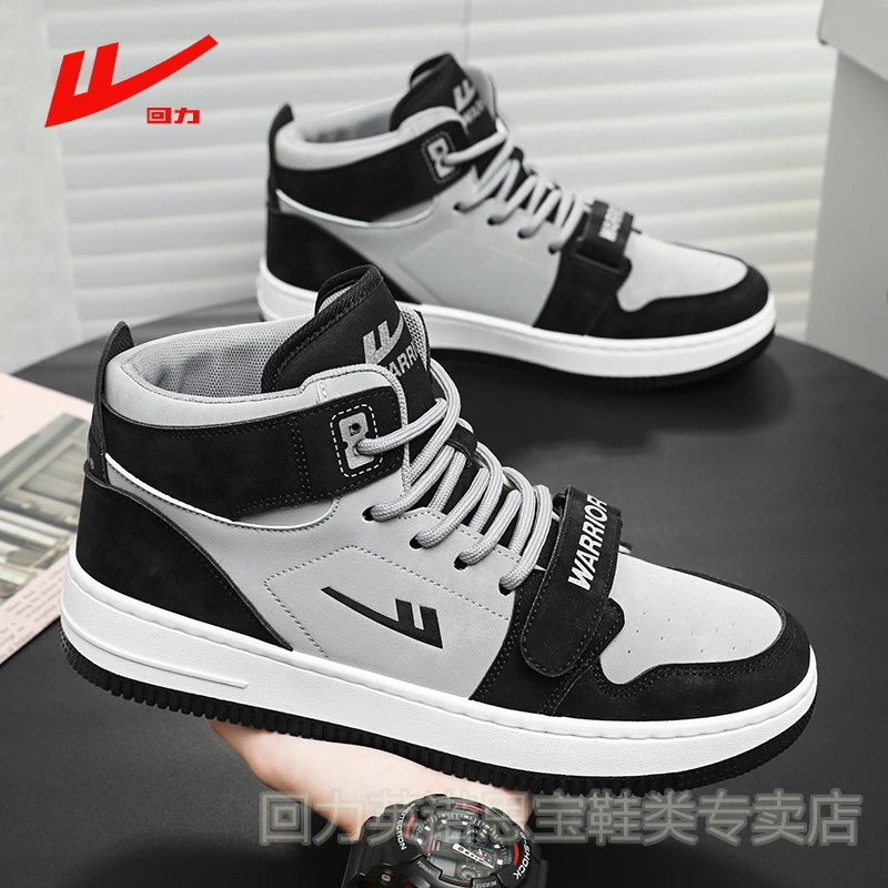 Warrior/回力休闲板鞋秋季新款时尚潮流百搭情侣款高帮鞋防滑耐磨