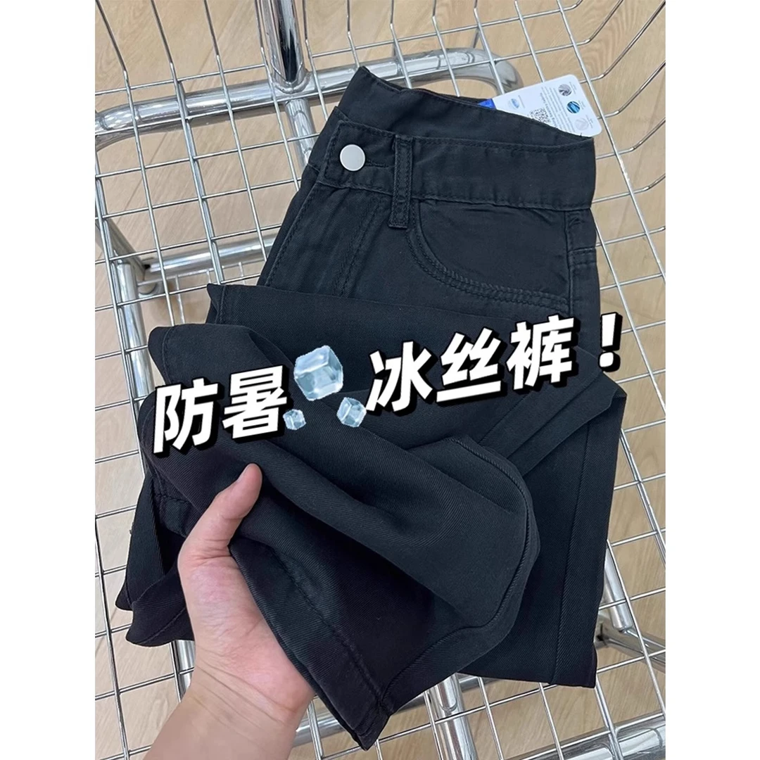 黑色高腰天丝直筒牛仔裤女夏薄款大码胖mm显瘦垂感冰丝宽松阔腿裤