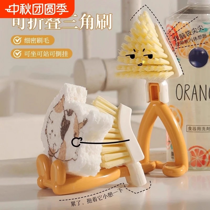 可折叠三角刷多功能可折叠短柄灶台刷锅刷缝隙清洁刷窗户墙角刷