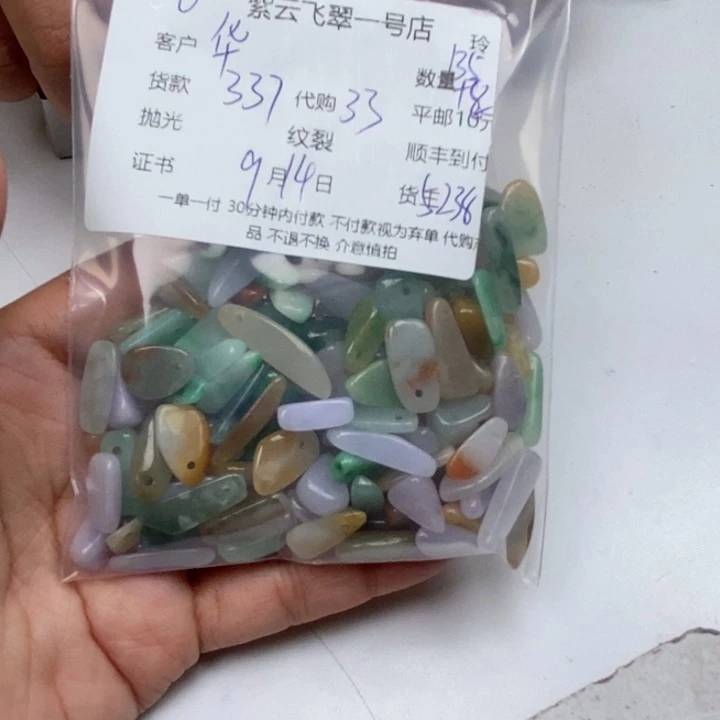 华***女颈饰未镶嵌翡翠翡翠