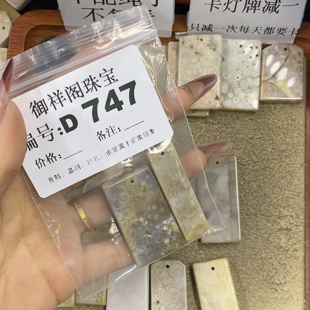 石英质玉吊坠(不含链)足银镀金镶嵌二***微