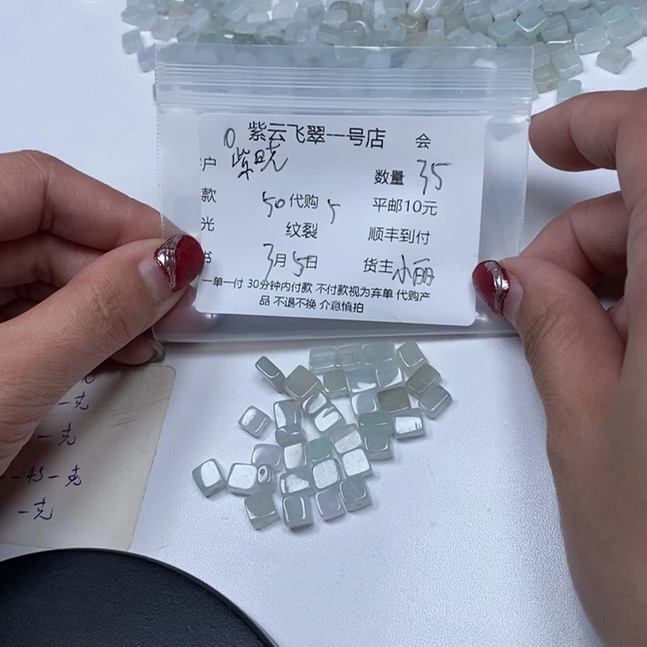 翡翠散珠紫****店翡翠珠子