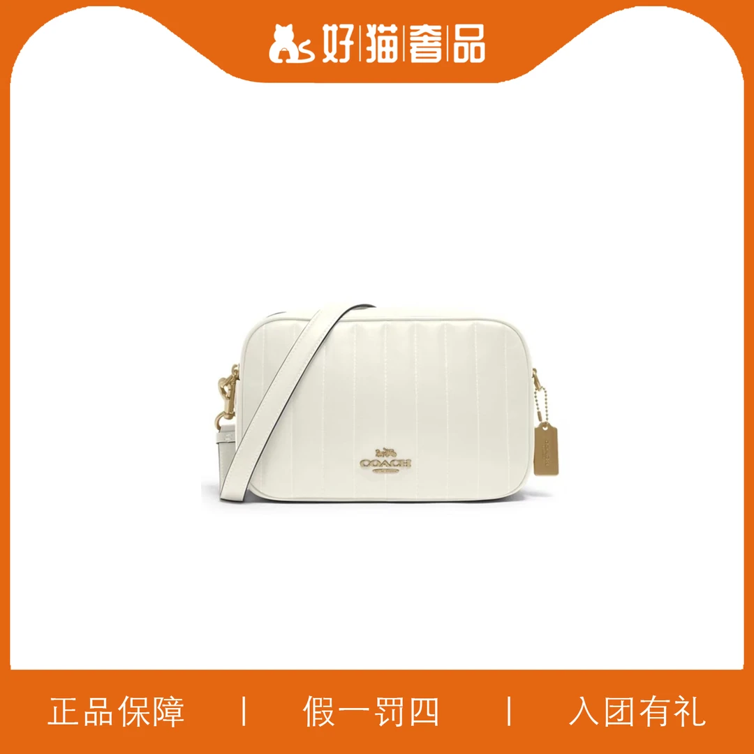 95新 COACH/蔻驰 蔻驰白色云朵相机包/B4183/24X16X8