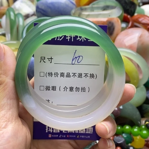 玛瑙/玉髓手镯未镶嵌心*