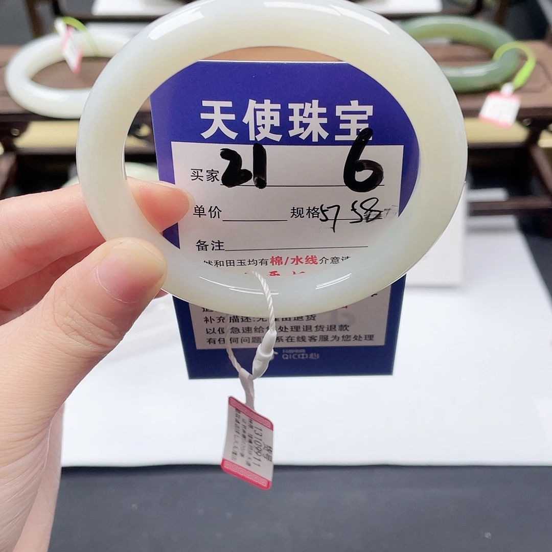 和田玉未镶嵌手镯