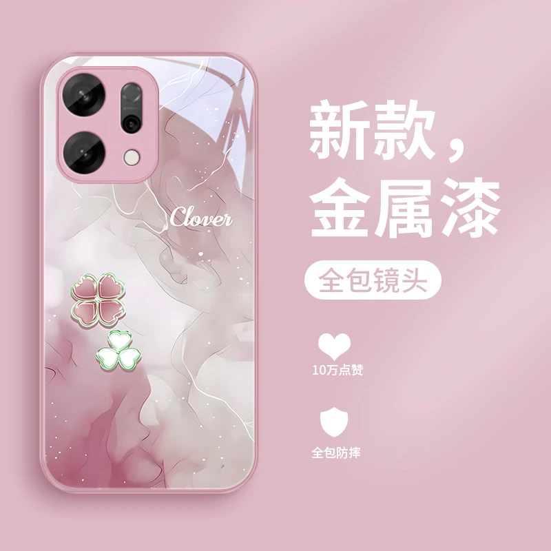 彩墨爱心适用oppoReno14Pro手机壳Reno14玻璃保护套优雅潮流散热