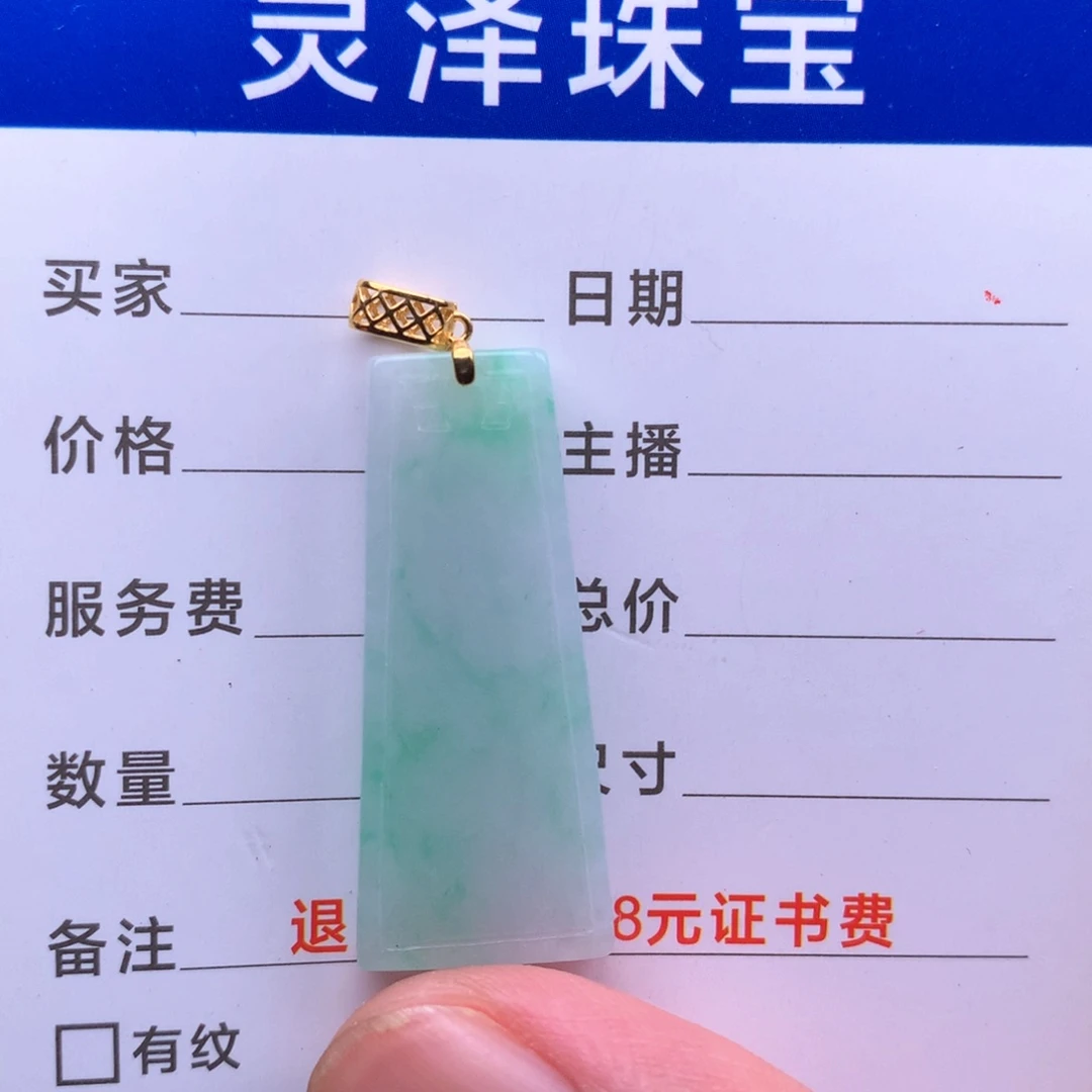 颈饰未镶嵌翡翠缅甸翡翠