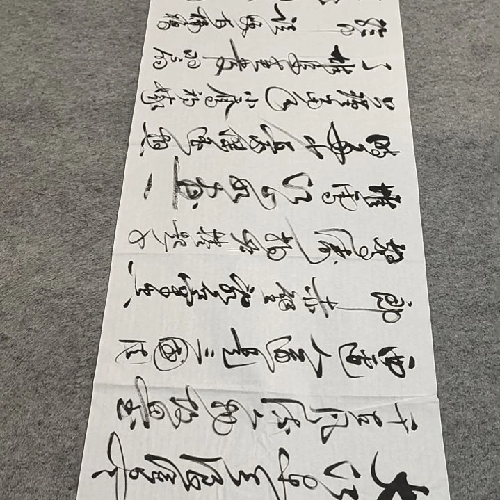 张友跃老师赤壁怀古2.4左右*0.7