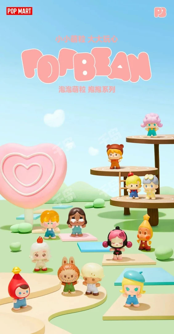 （正品泡泡玛特萌粒明款）泡泡玛特多系列萌粒摆件手办
