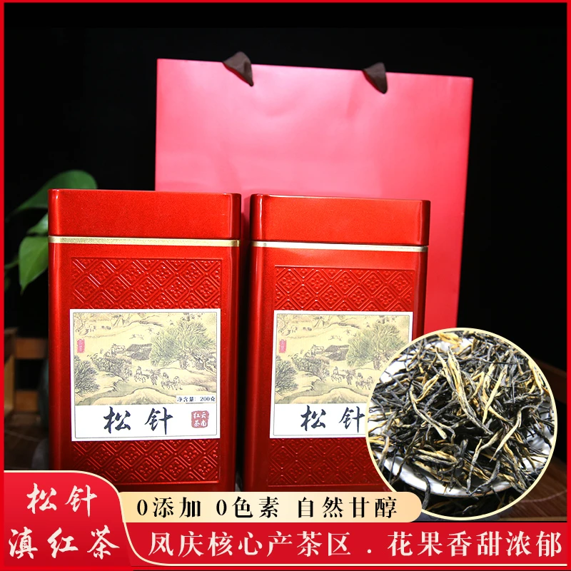 【松针滇红茶】云南凤庆茶高山茶叶松针春茶花香甜润耐泡