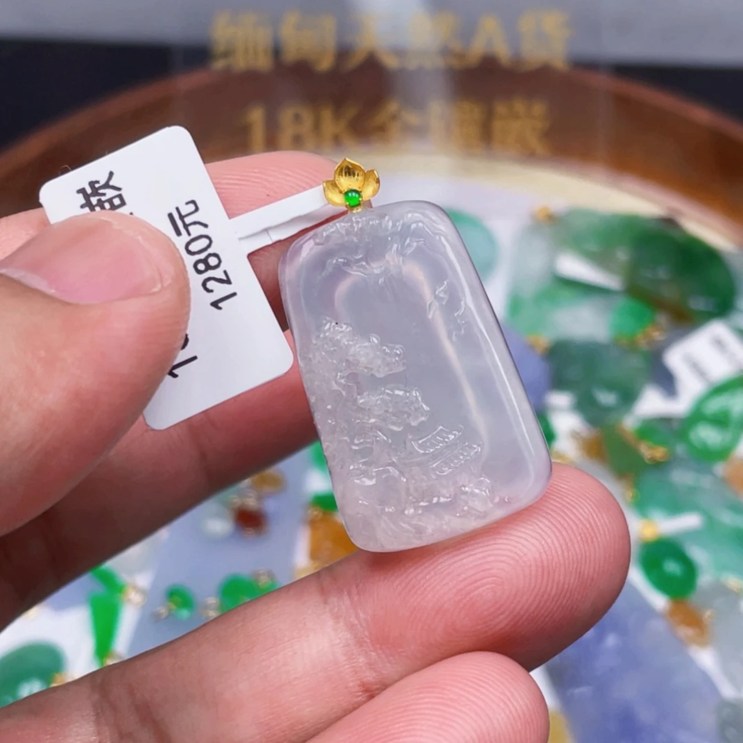 翡翠18K金镶嵌吊坠(不含链)