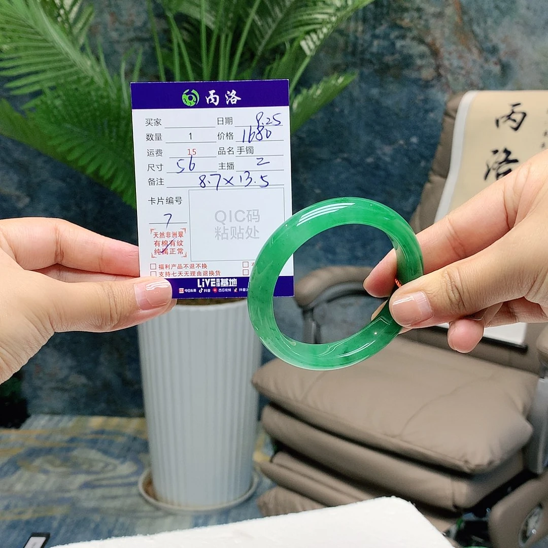 桔***师未镶嵌手链石英质玉