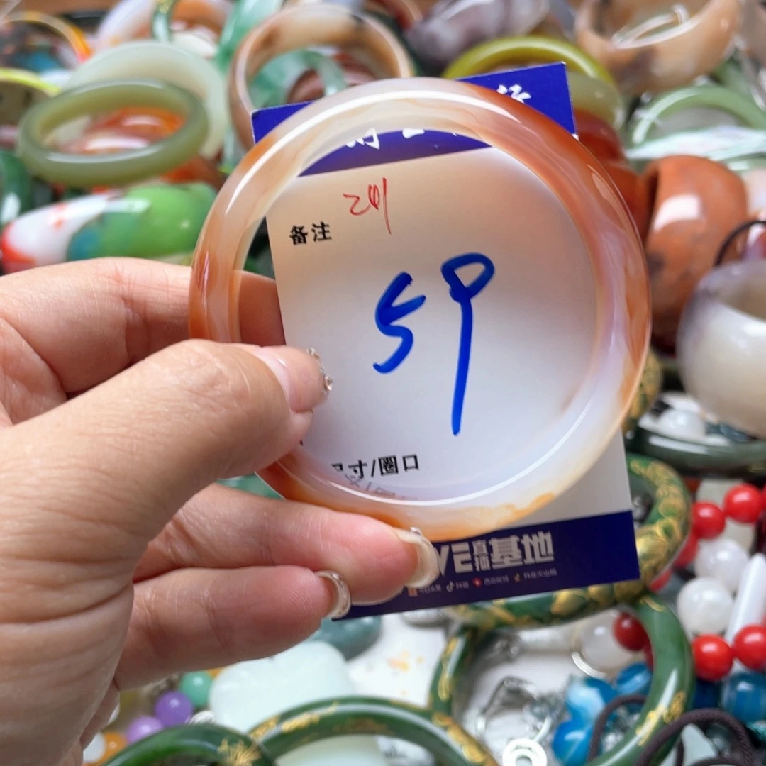 玛瑙/玉髓未镶嵌手镯