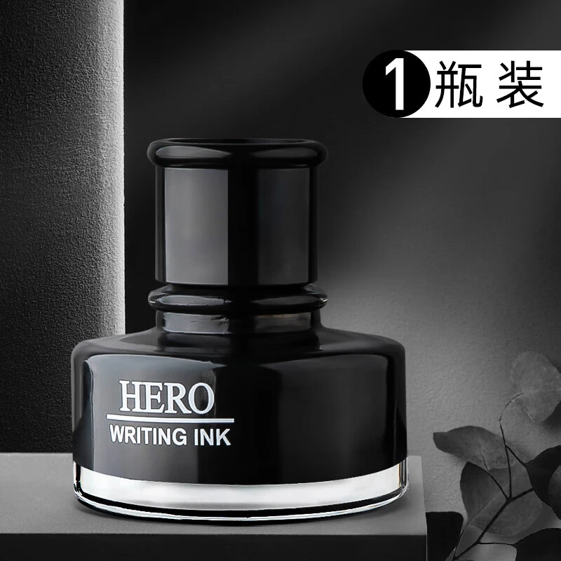 HERO/英雄墨水高级金笔墨水特黑速干防水非碳素颜料型黑色不堵笔