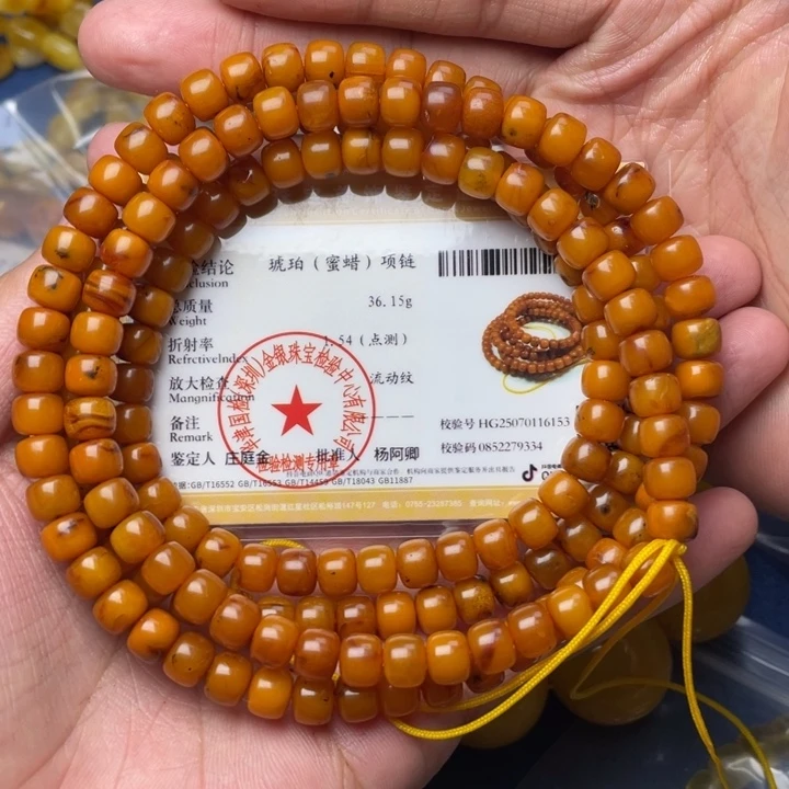 未镶嵌琥珀珠宝奇石
