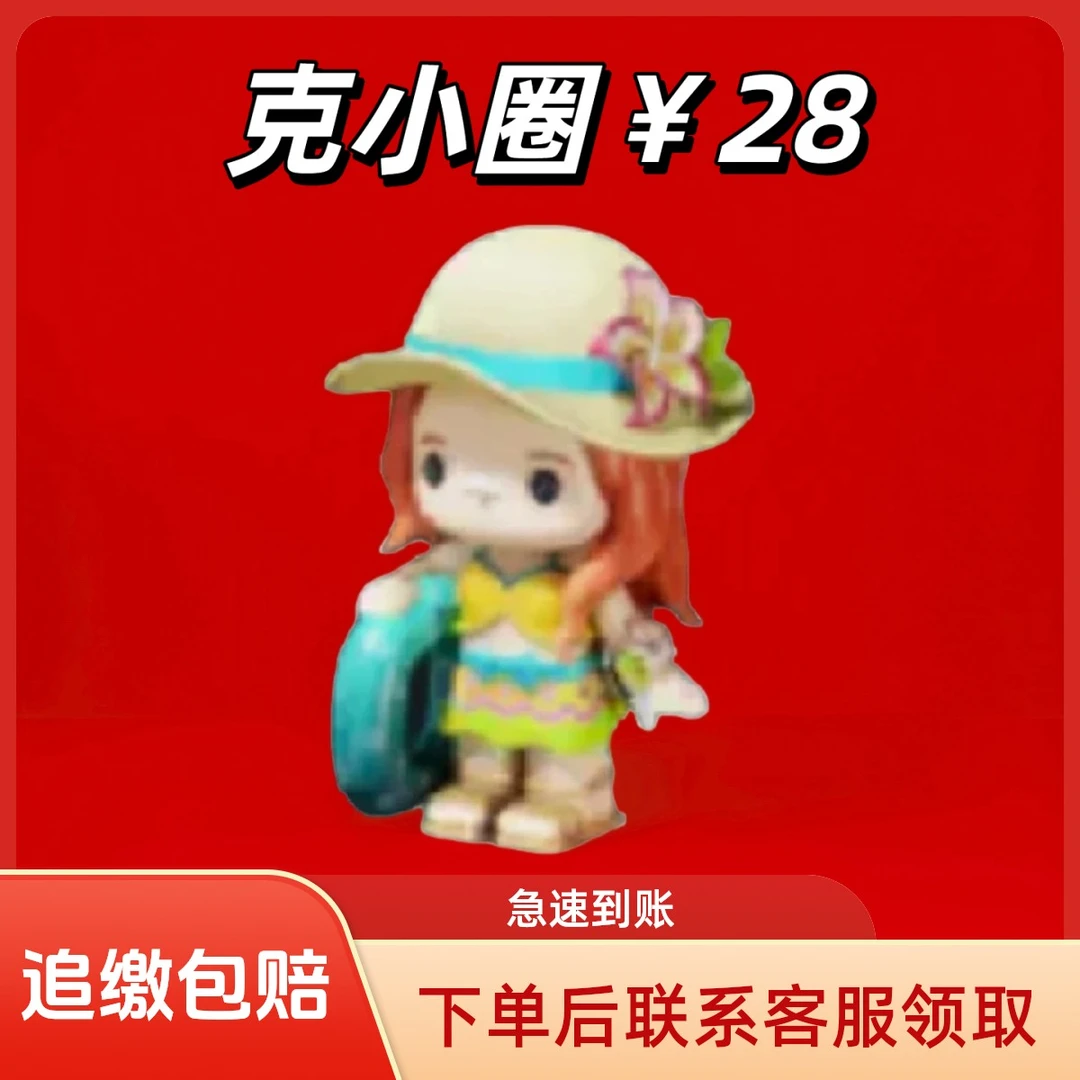 【支持月付】三角洲行动道具大红哈夫币游戏大红三角洲金色克小圈