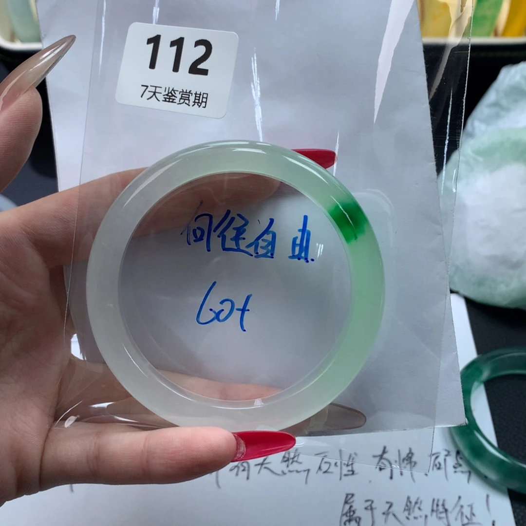 向***风文玩珠宝手镯方方