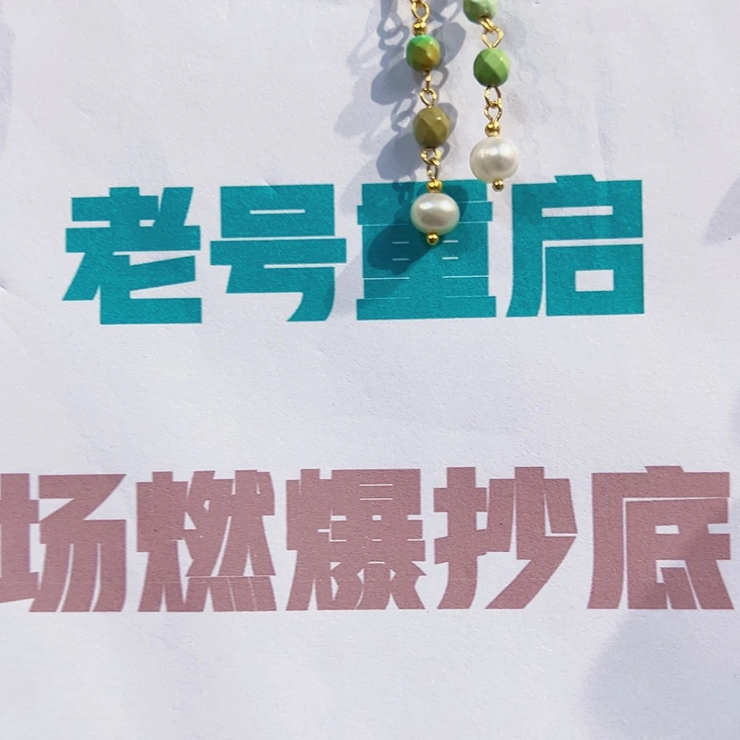 绿松石耳环银S925镶嵌发货一件  1925
