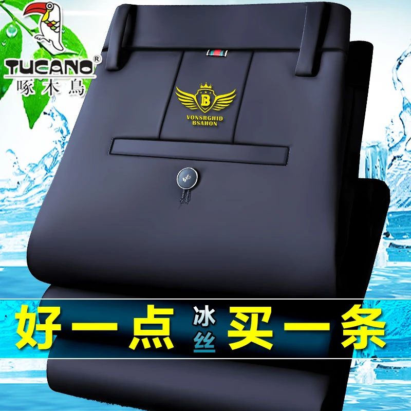 啄木鸟冰丝男士长裤夏季新款免烫弹力抗皱休闲裤中年宽松商务西裤