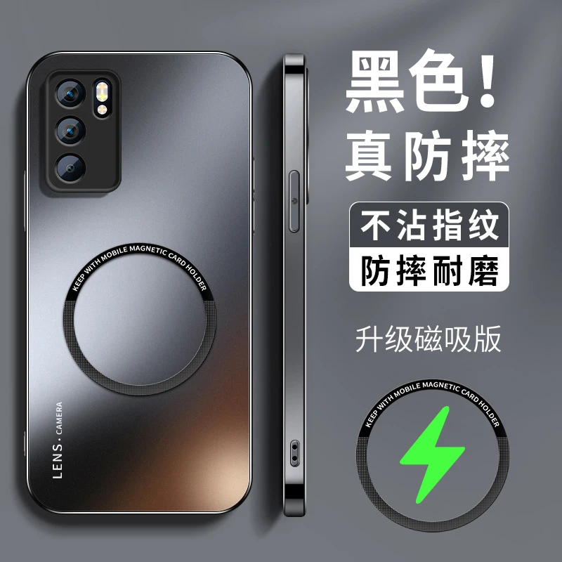 适用opporeno6手机壳新款reno6pro磁吸磨砂高级pro+防摔全包外壳