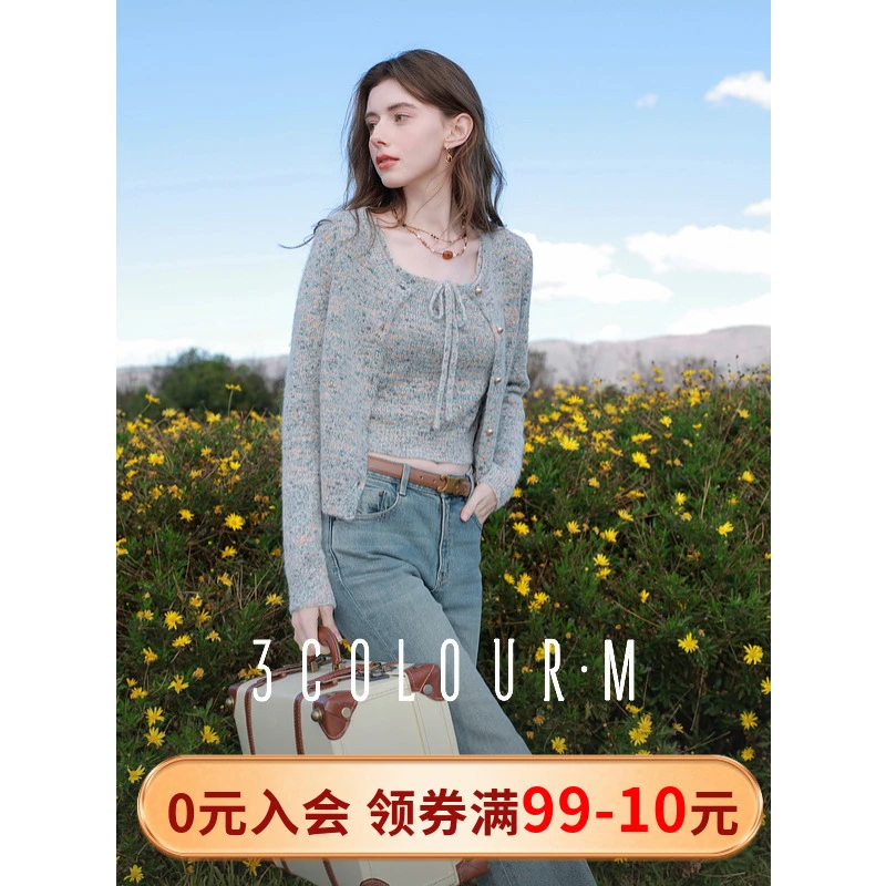 三彩2025秋季新款两件套针织衫套装花纱毛衣开衫短款吊带背心M