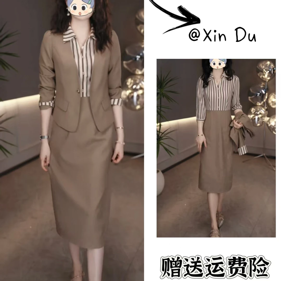 2025秋季新款时尚显瘦气质女士网红洋气两件套百搭款D22530