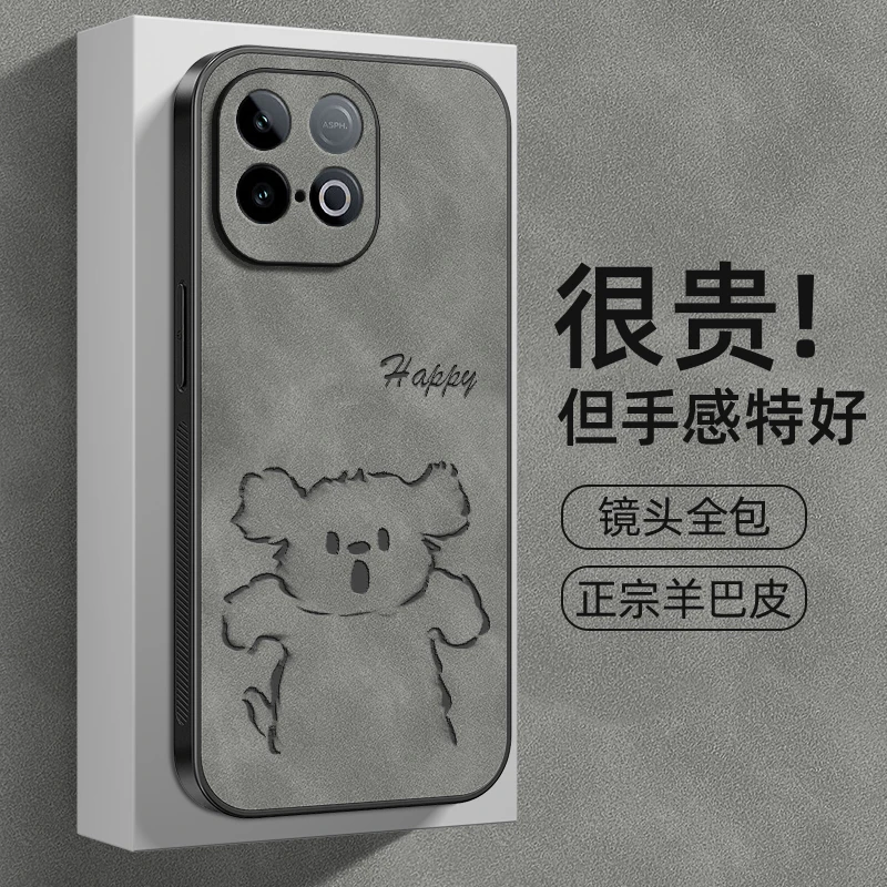 小狗惊呆适用iQOOZ10Turbo+手机壳z10TurboPro新款羊巴皮全包防摔