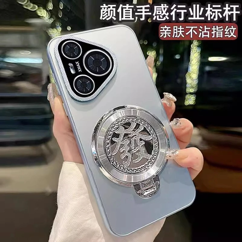 适用华为pura70手机壳2025年新款pura70pro高级感男女不沾指纹p70