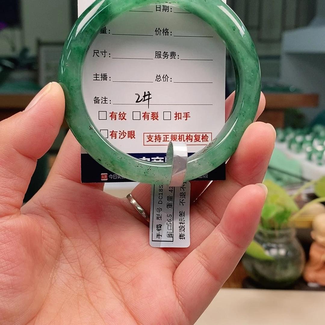 未镶嵌手镯石英质玉