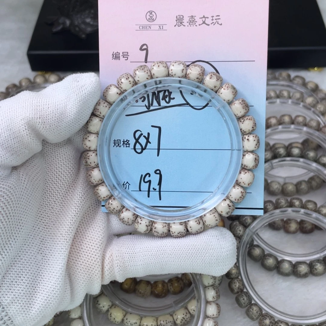 手串星月菩提9河豚