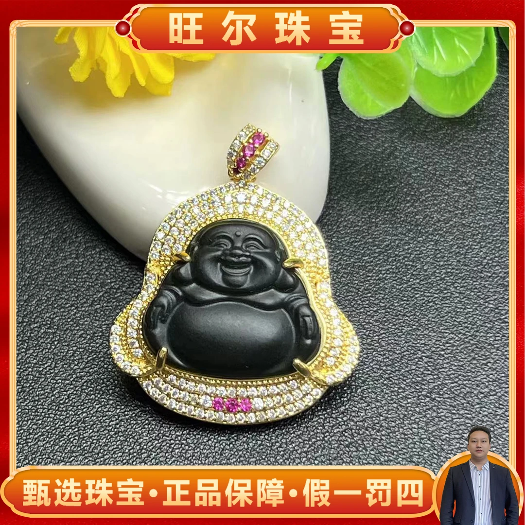 面面来财珠宝HT4511-和田玉全墨墨玉佛公吊坠-配粗麻花链