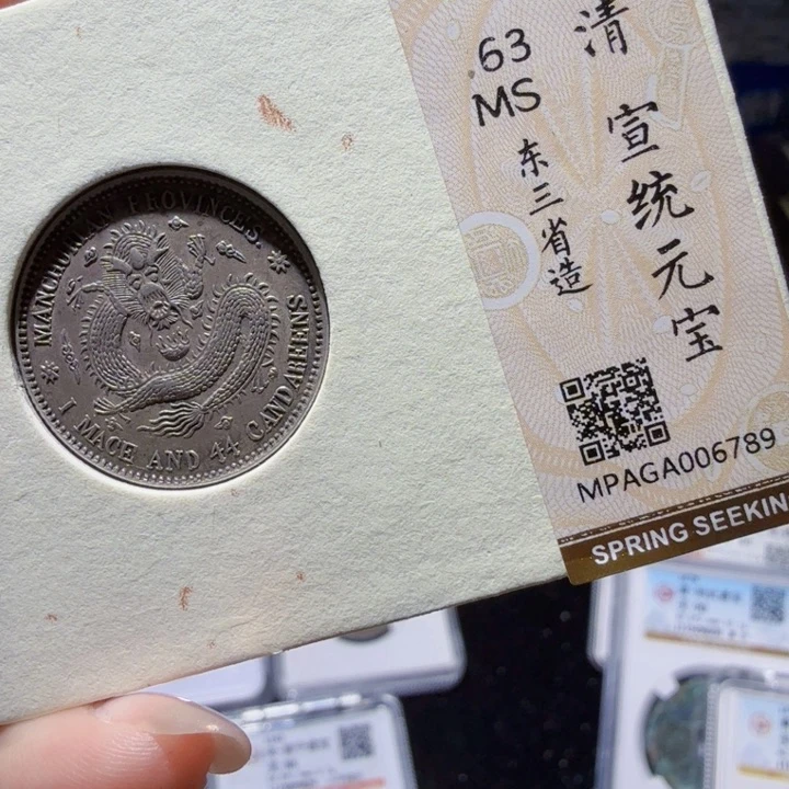 铜As历朝历代，6789