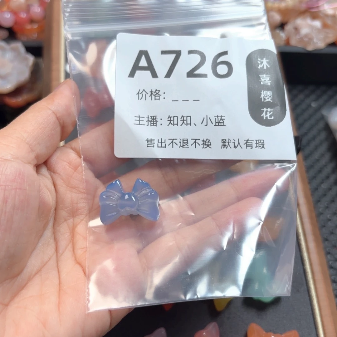 燕****玛瑙/玉髓颈饰未镶嵌