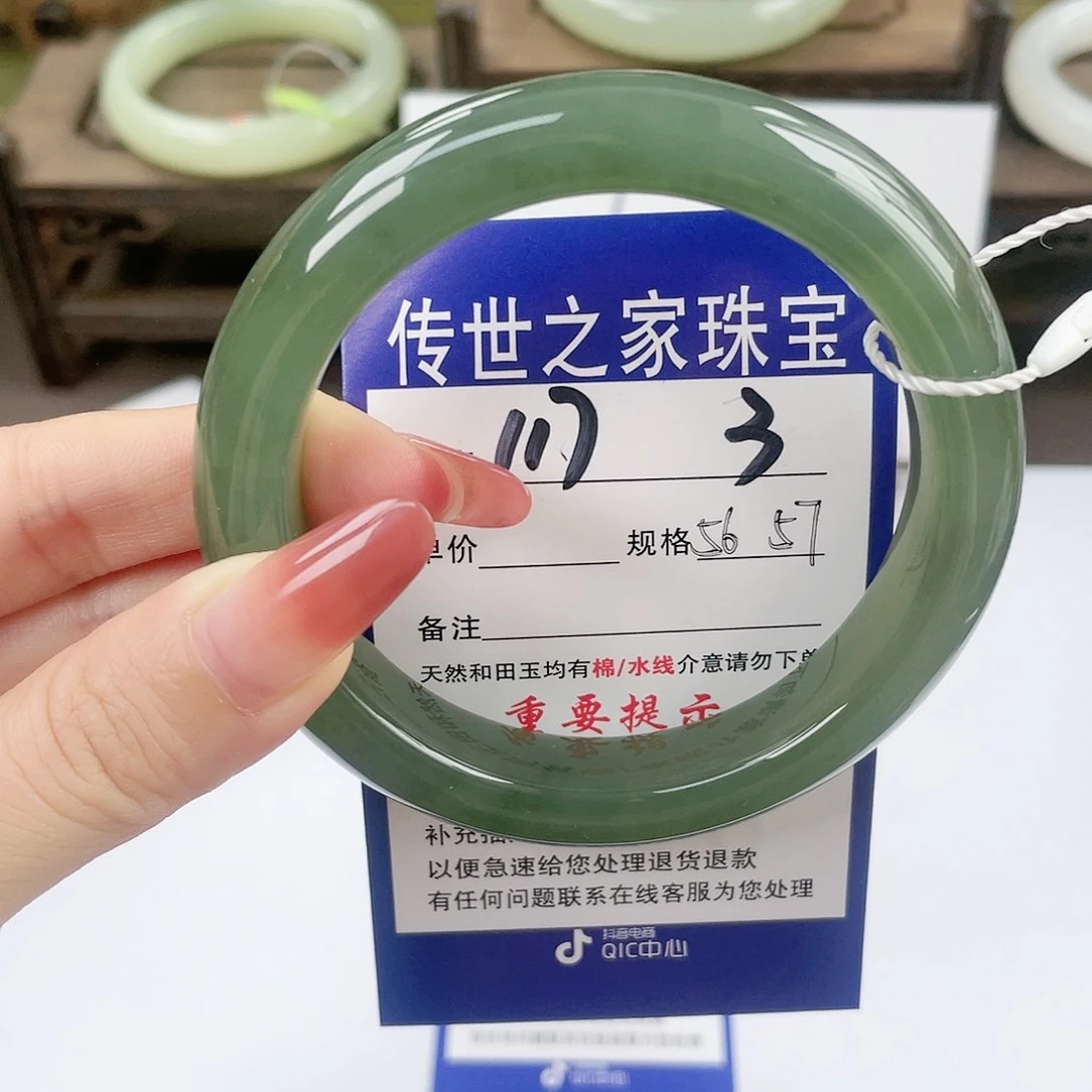 【闪购商品】未镶嵌手镯和田玉