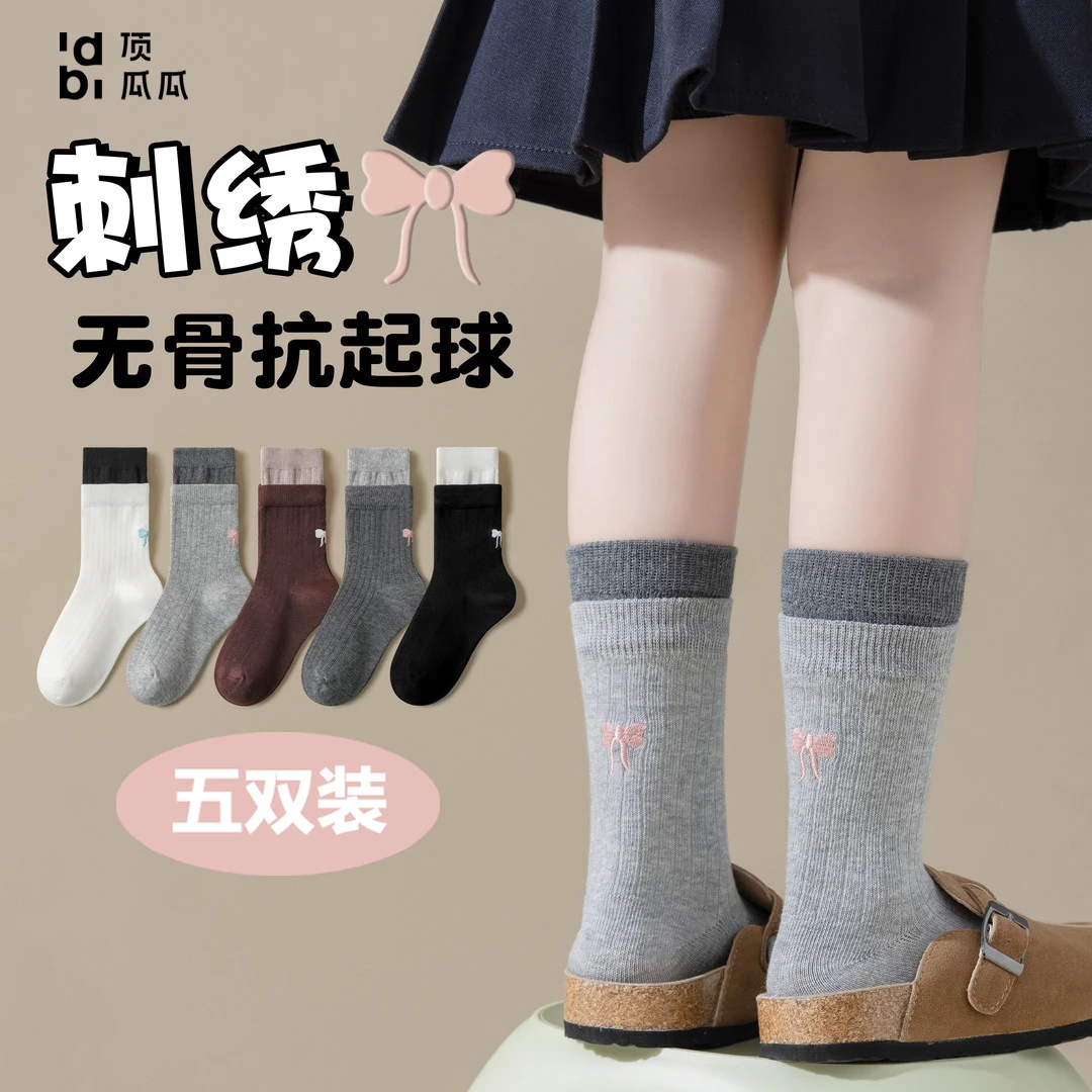 女童袜子秋冬薄棉刺绣中筒袜儿童无骨防臭棉袜韩版简约女孩蝴蝶结