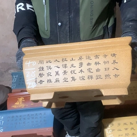 紫砂花盆手工制作
