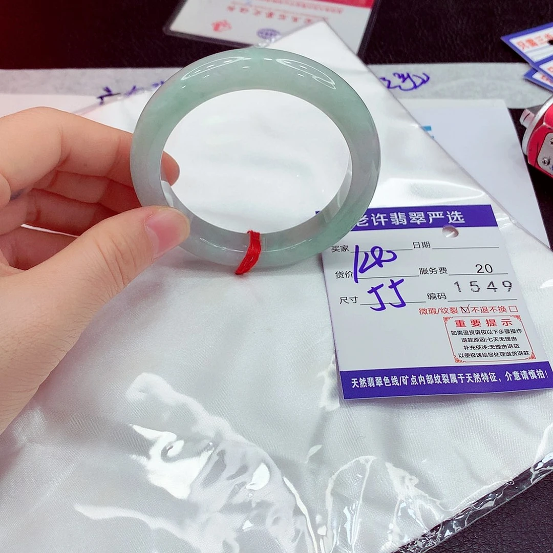 翡翠未镶嵌手镯111