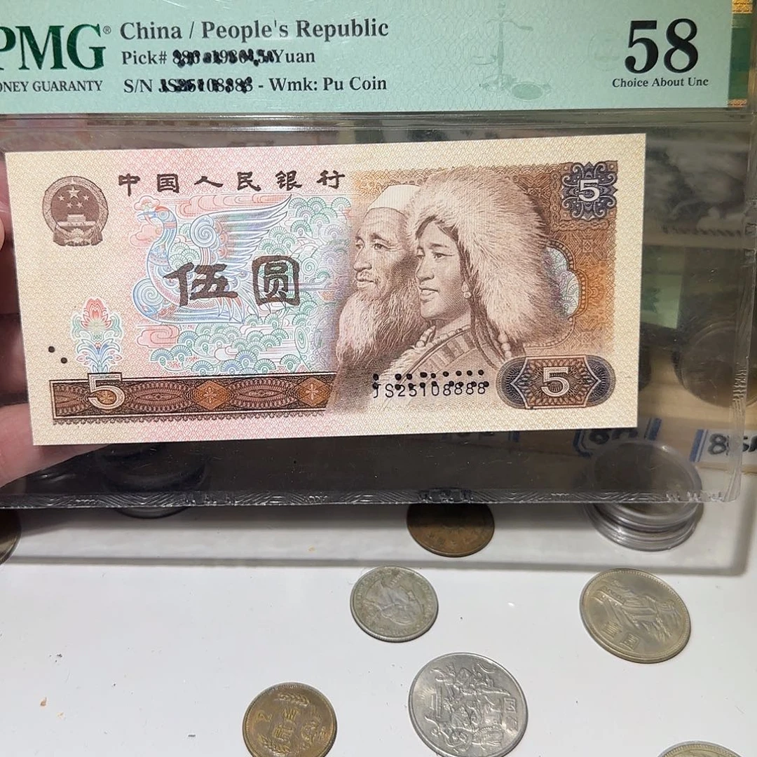 退市纸币如图00095