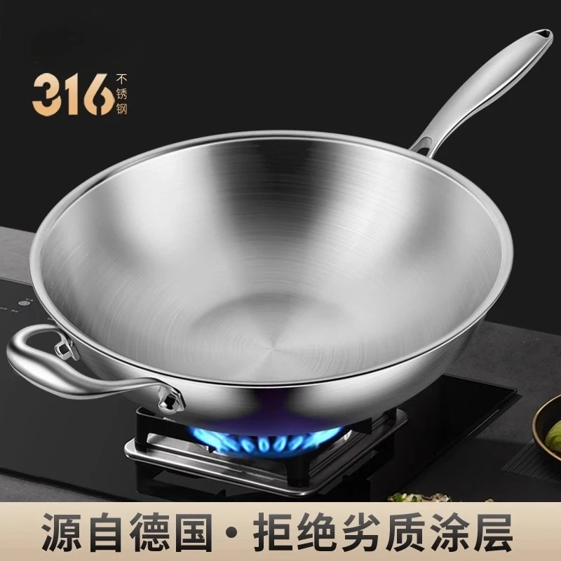 新款食品级316不锈钢锅无涂层加厚炒锅家用电磁炉炒菜锅平底不粘