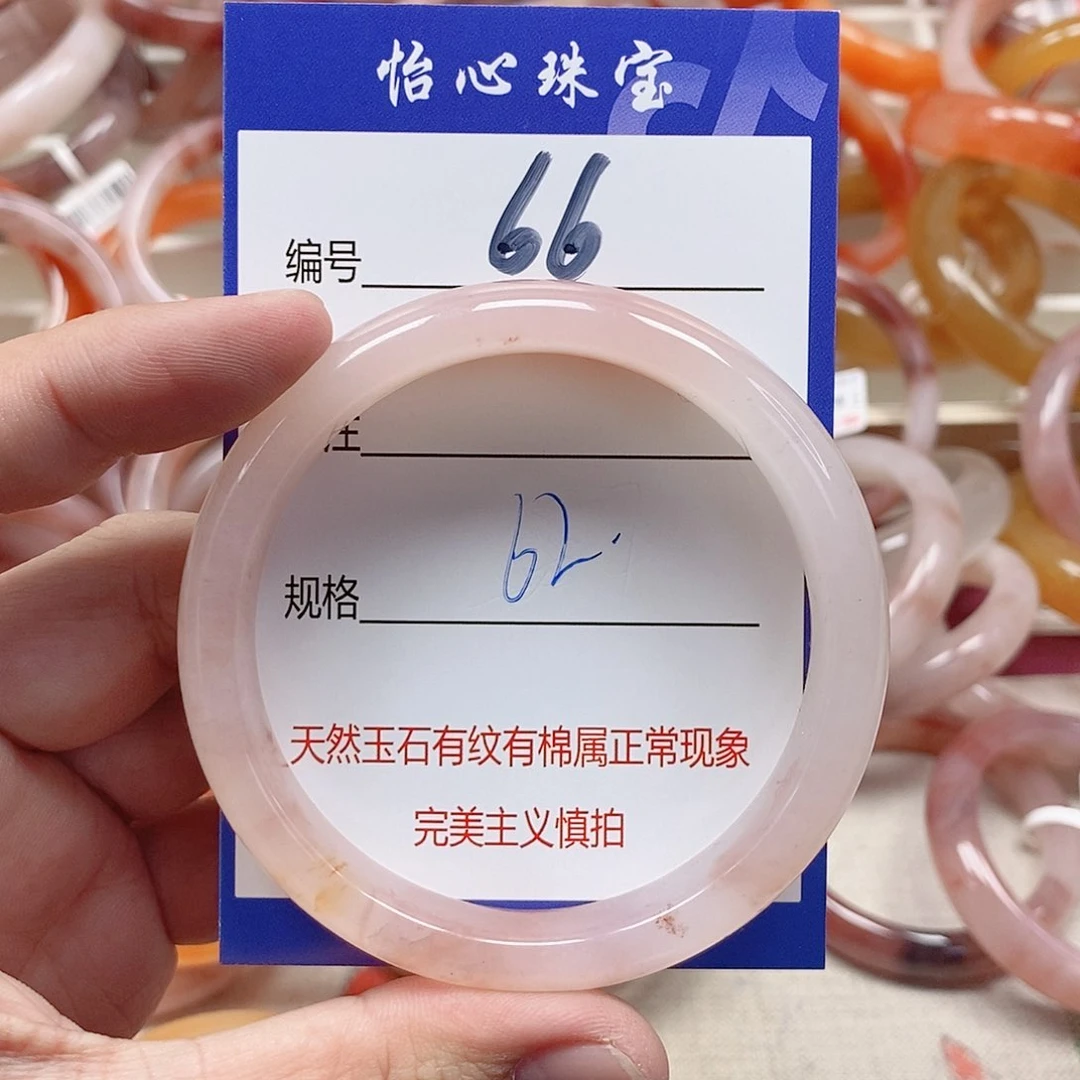 未镶嵌手镯石英质玉（金丝玉）