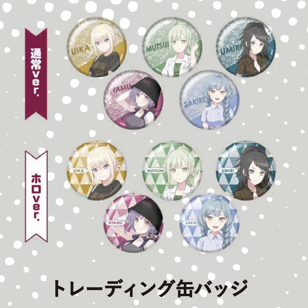 【BanGDream】Ave Mujica Wego联动 吧唧 徽章 动漫周边 盲盒代拆