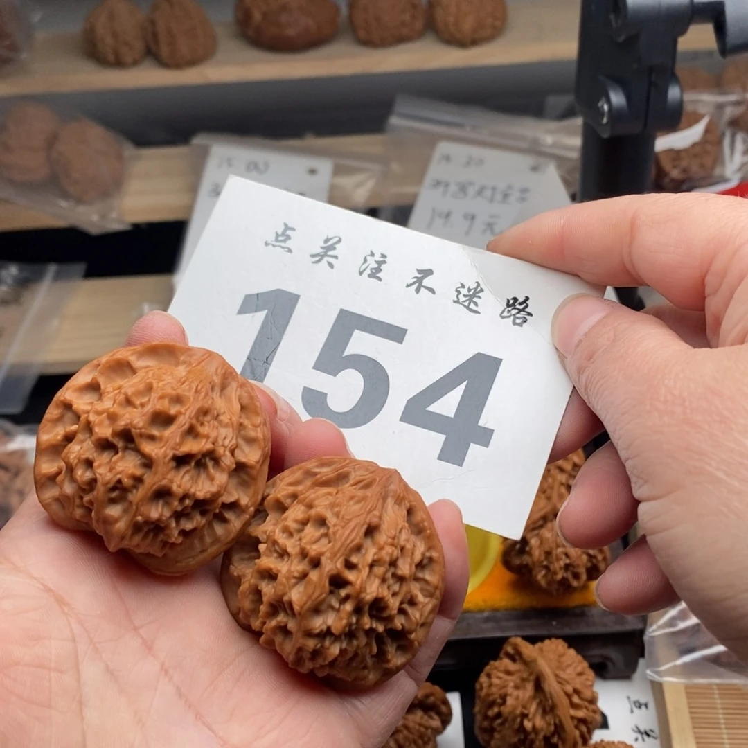 把件文玩核桃40平顶狮子头