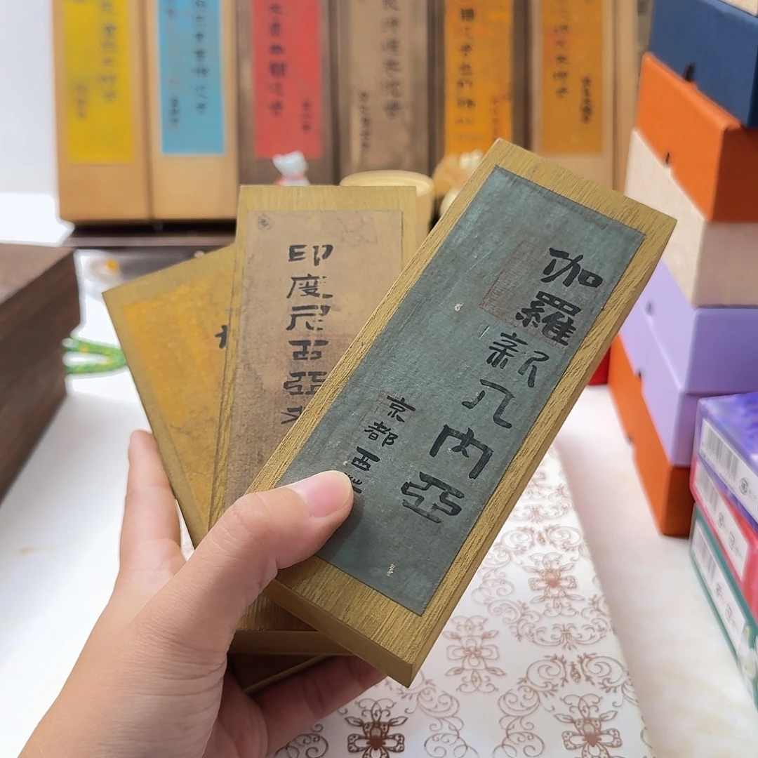 银***暖瓷片1232334244345