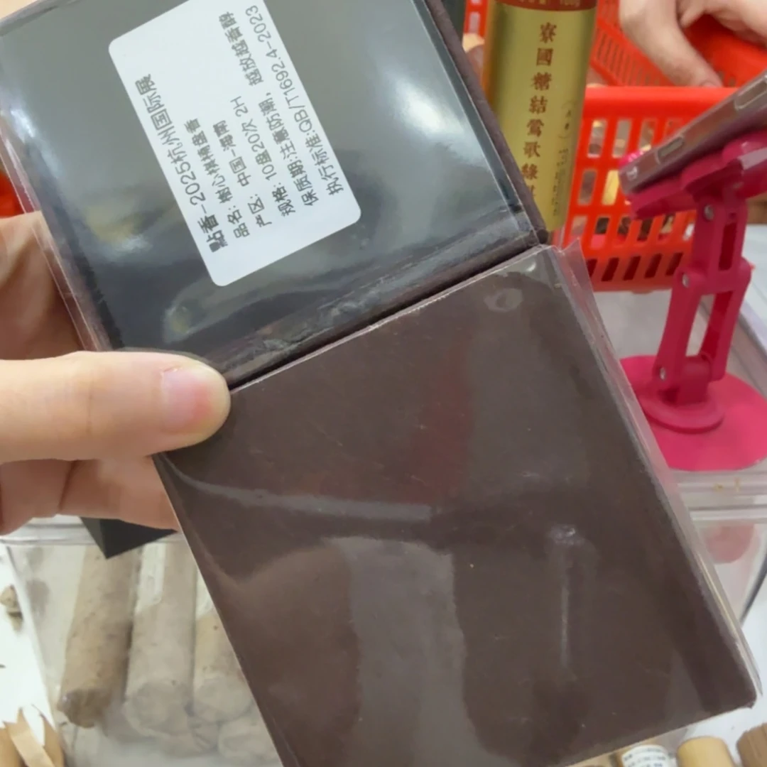 线香㸃香门店独享品