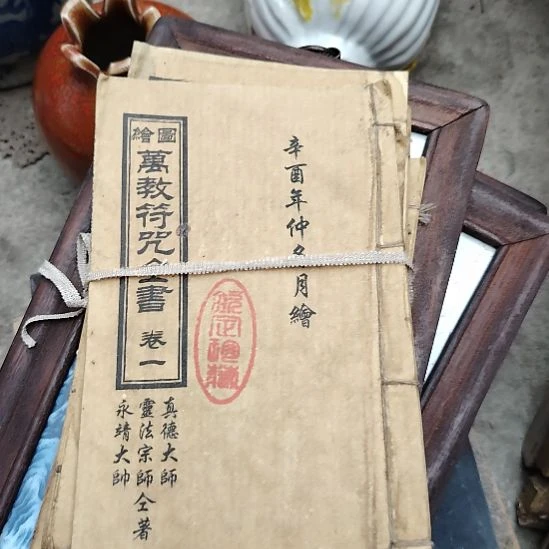 盖碗道****敏瓷器古文观止瓷器古文