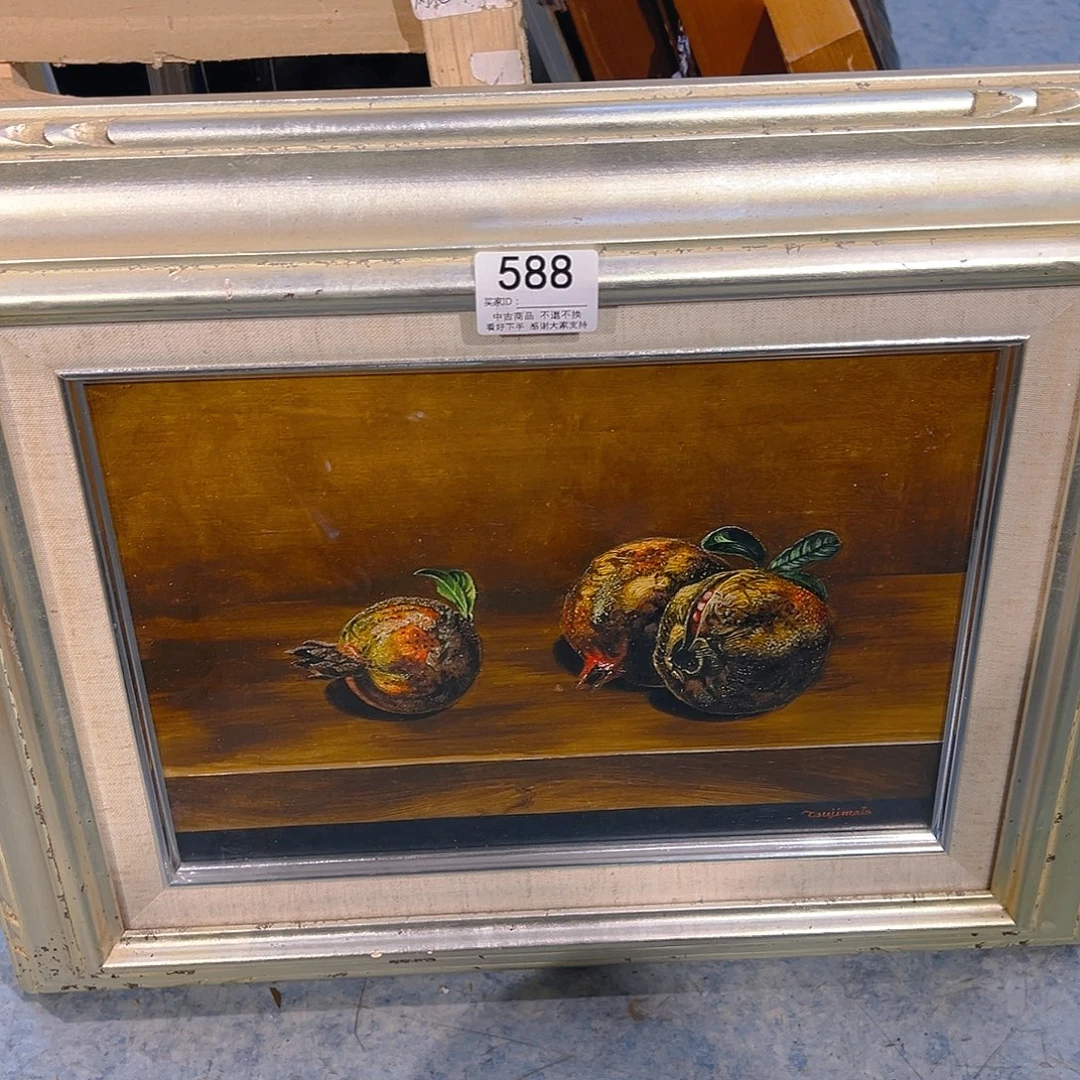 威***廉剪纸艺术588不退不换