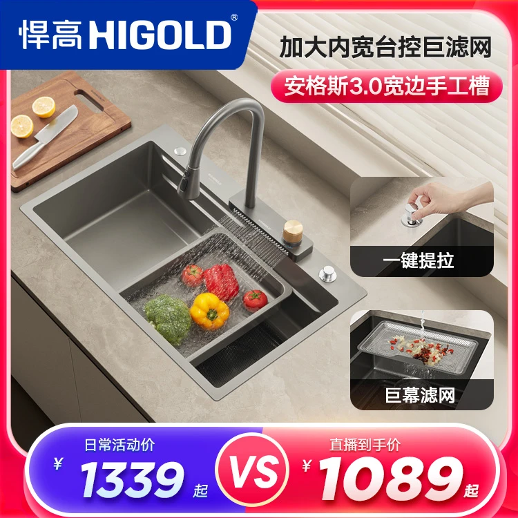 悍高安格斯手工水槽厨房洗菜盆大单槽加大内宽304不锈钢洗碗池