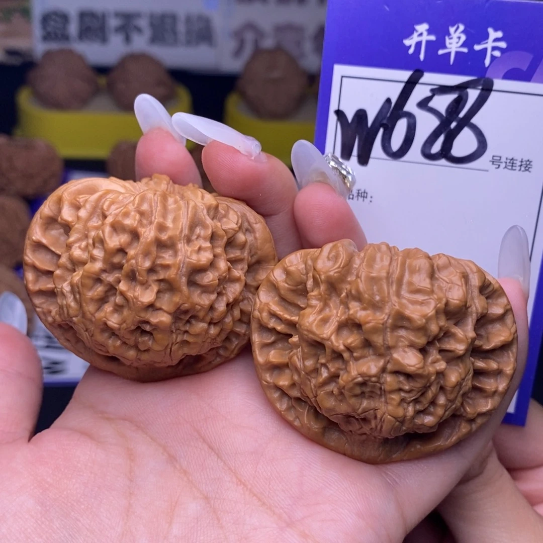 吊坠文玩核桃W688链接 官帽48尺